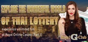 Explore the wonderful world of Thai lottery experience unlimited fun at Royal Online Casino (Part 1)