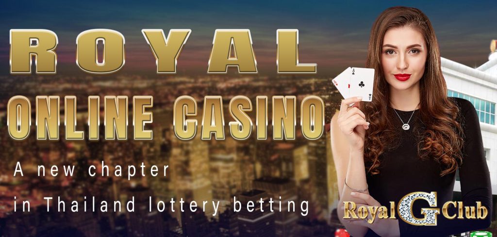 Royal Online Casino A new chapter in Thailand lottery betting