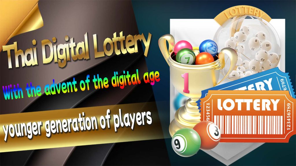 Thai Digital Lottery