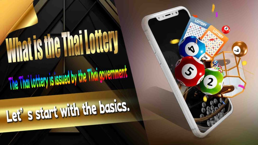 What is the Thai Lottery?