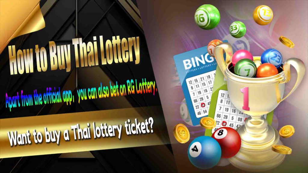 How to Buy Thai Lottery?