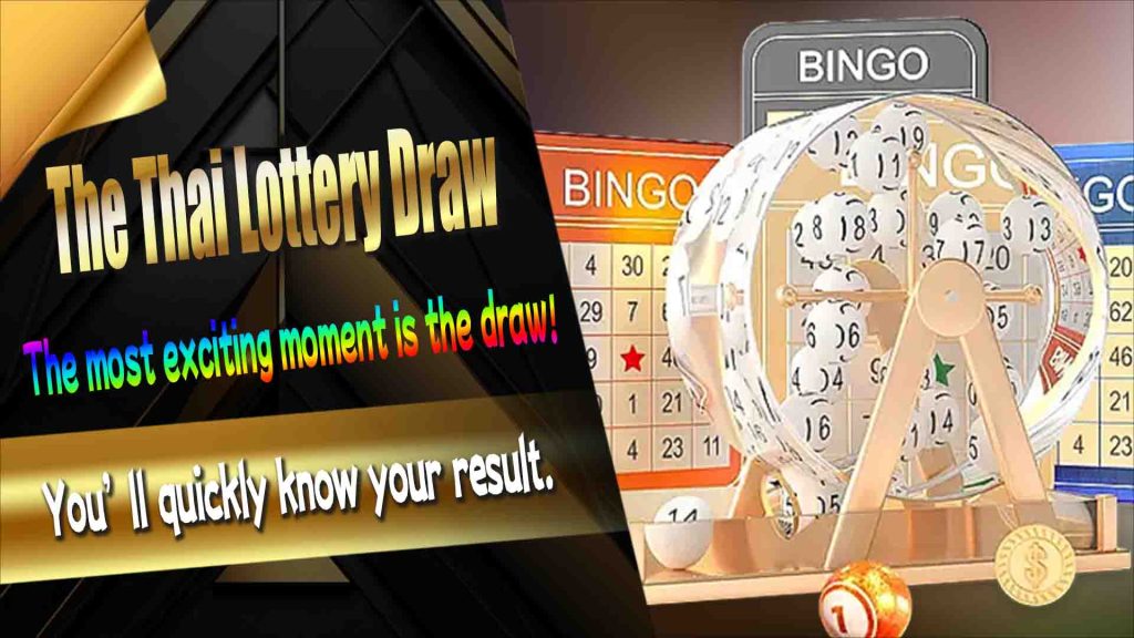 The Thai Lottery Draw